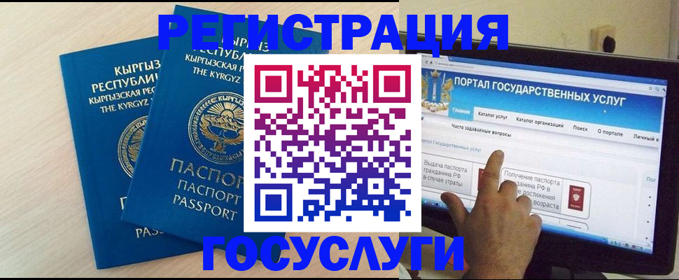 пропишу в квартире в Мончегорске